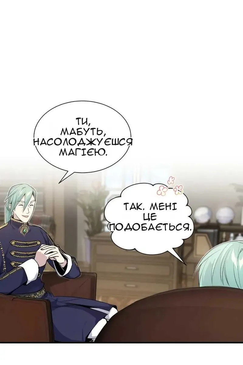 Сторінка 77