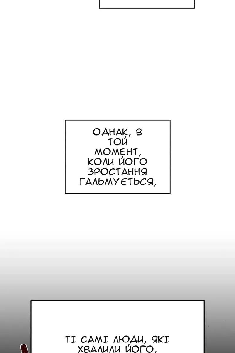 Сторінка 83
