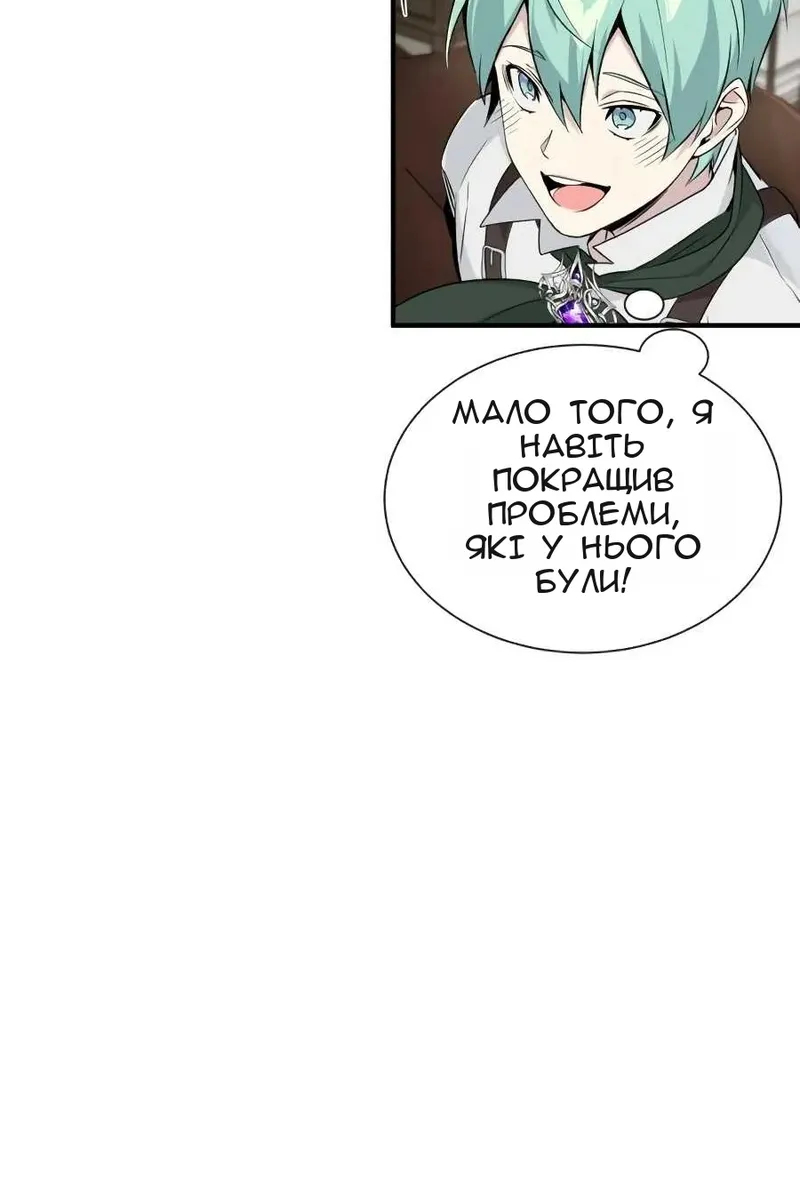 Сторінка 97