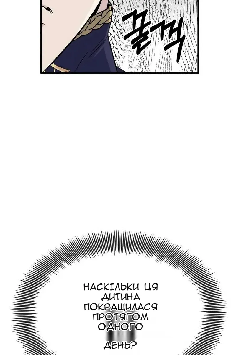 Сторінка 99