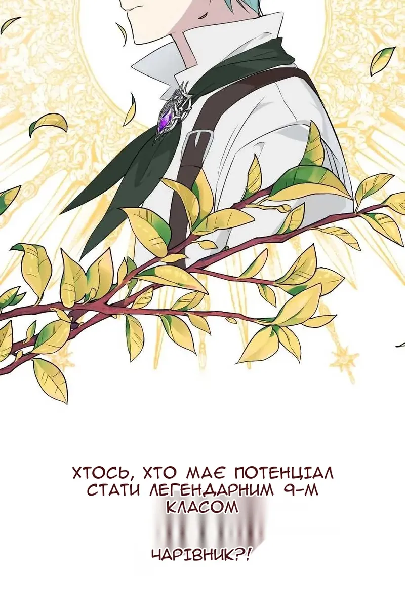 Сторінка 102