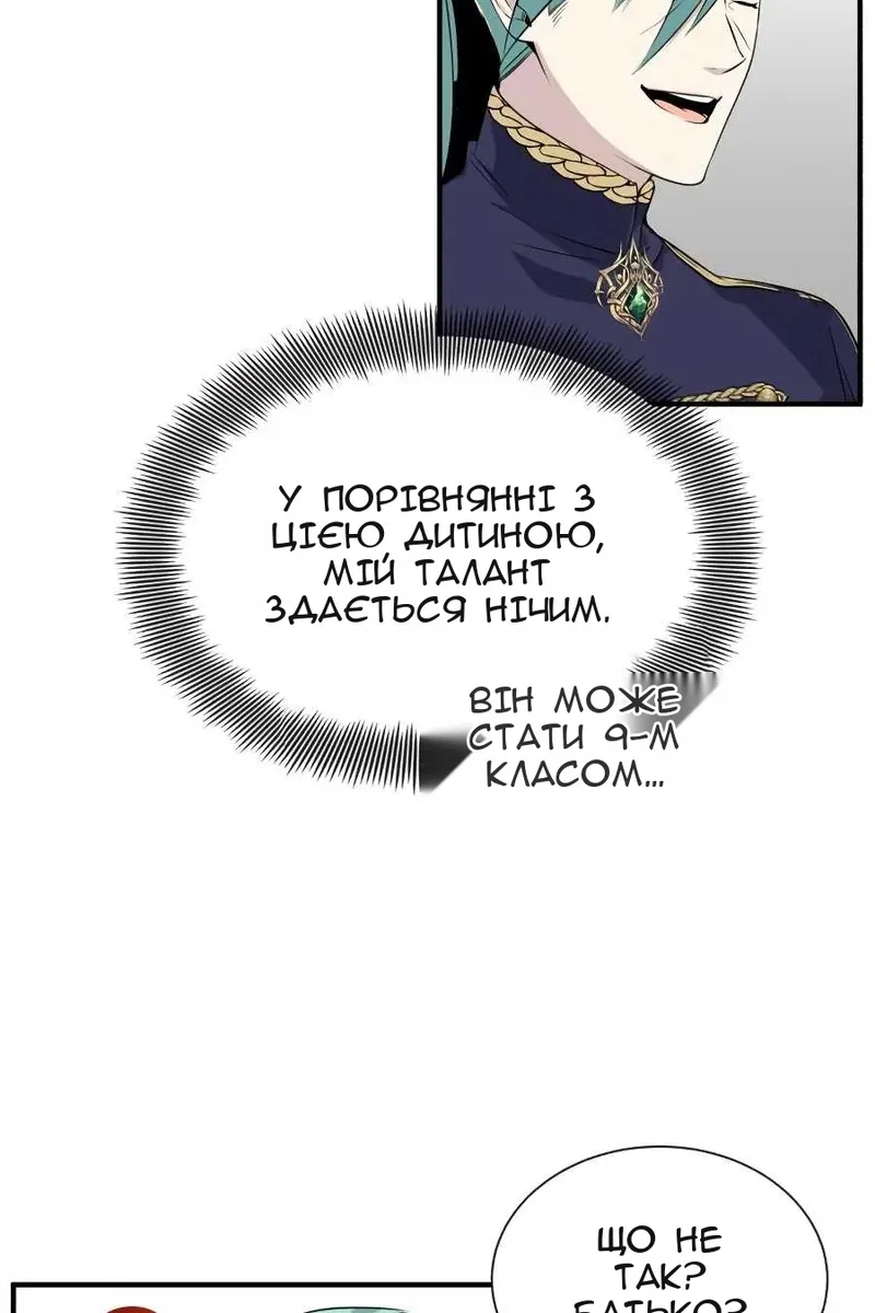 Сторінка 104