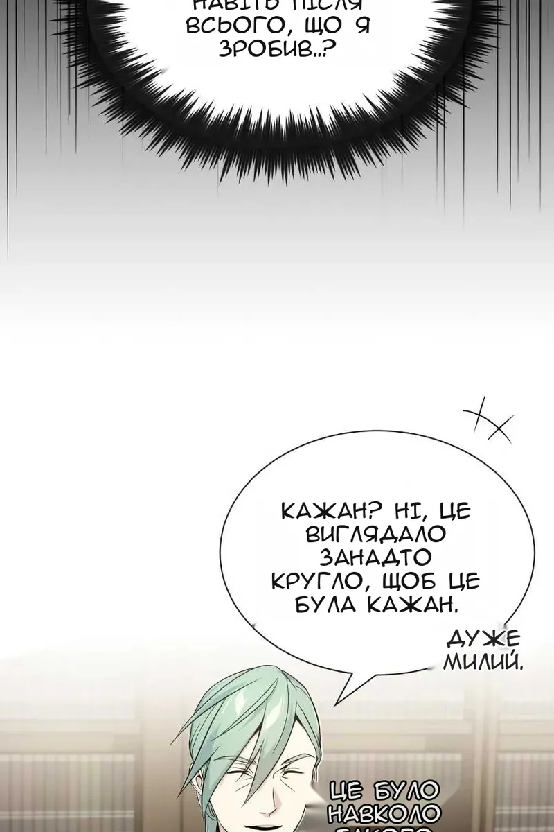 Сторінка 113