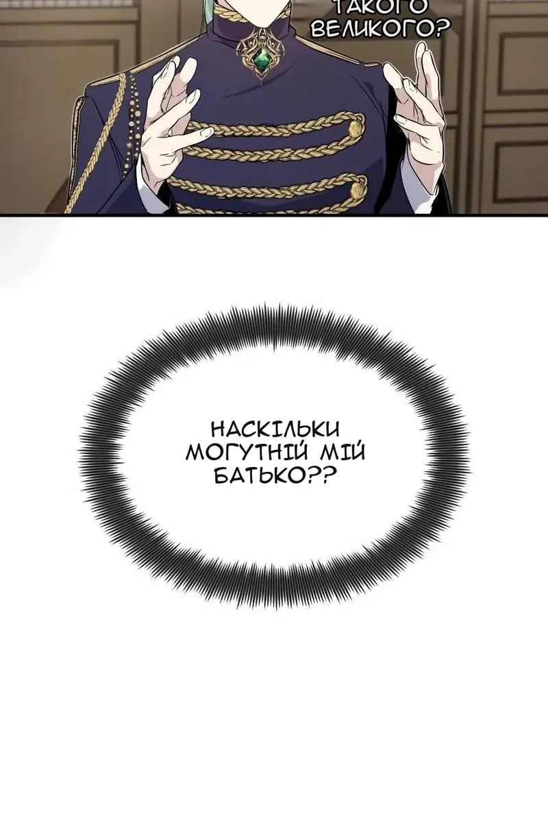 Сторінка 114
