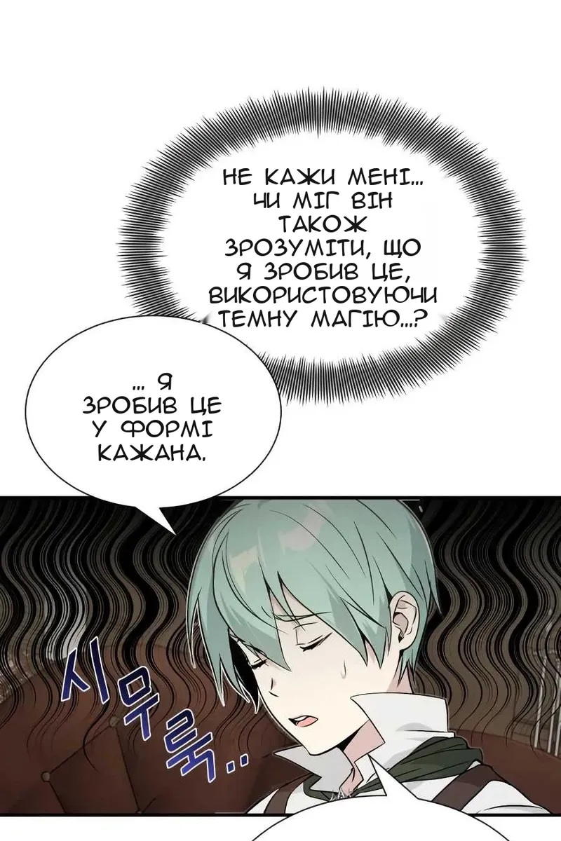 Сторінка 115