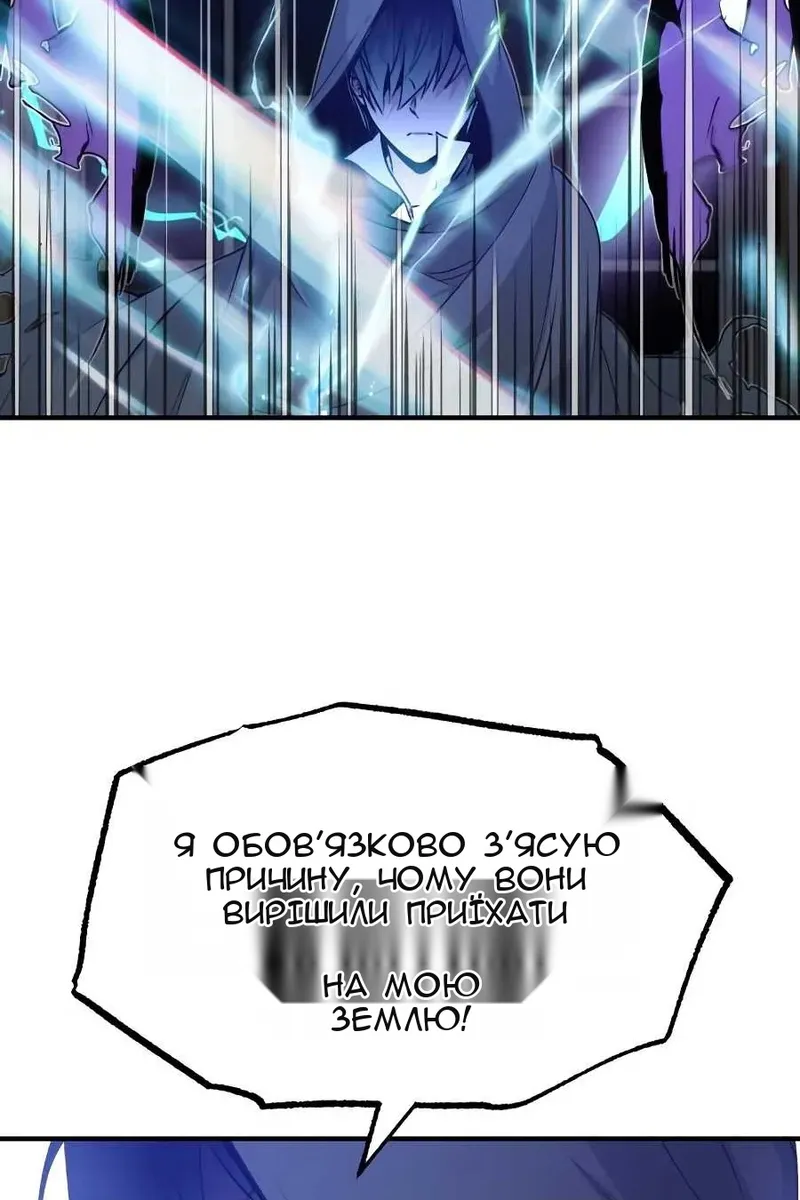 Сторінка 127