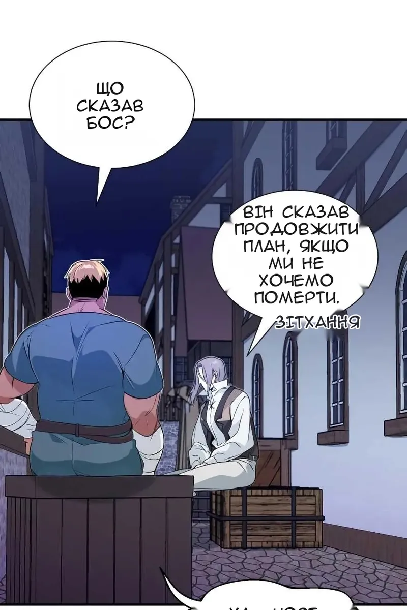 Сторінка 132