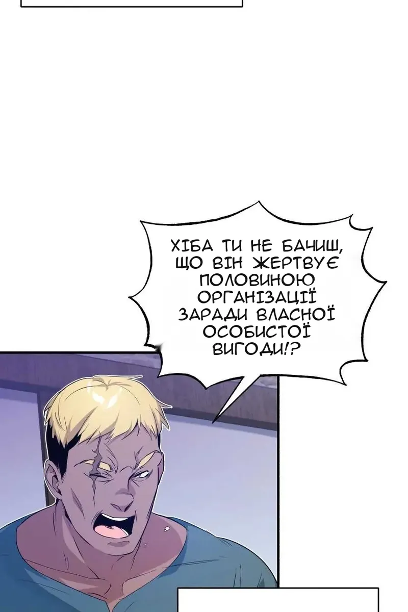 Сторінка 134