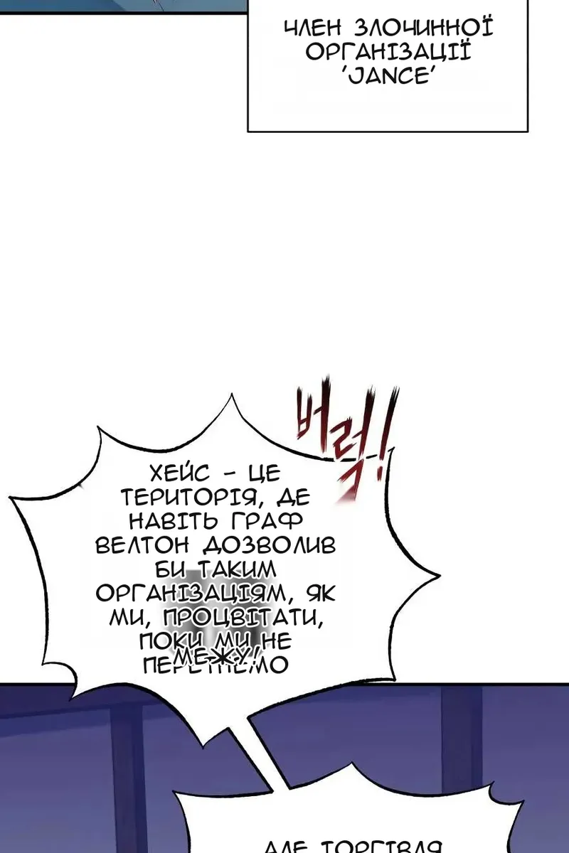 Сторінка 135