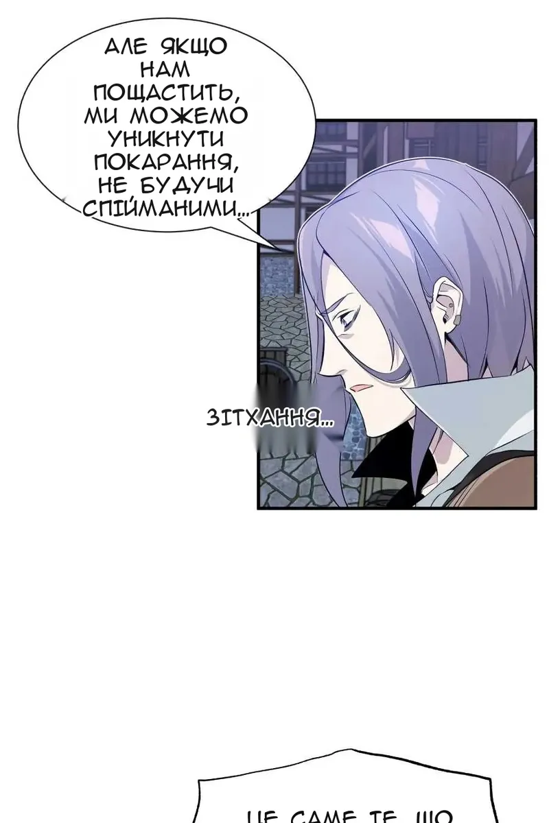 Сторінка 137
