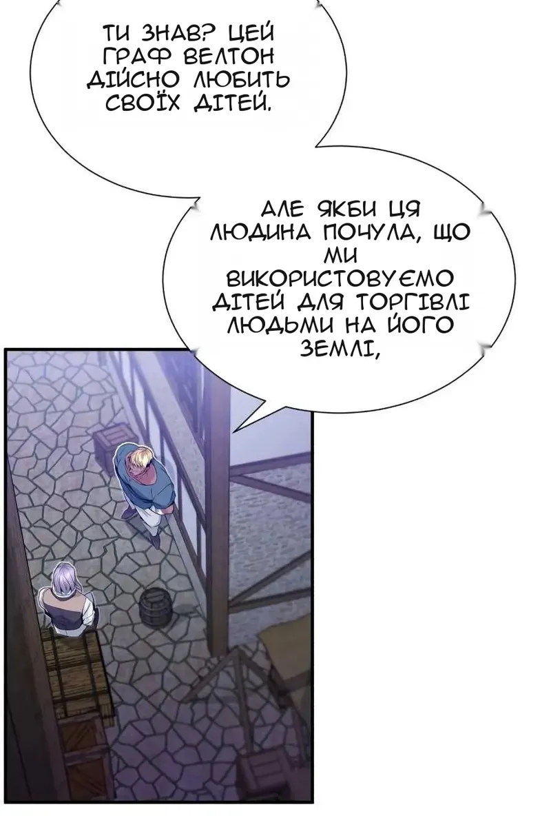 Сторінка 139