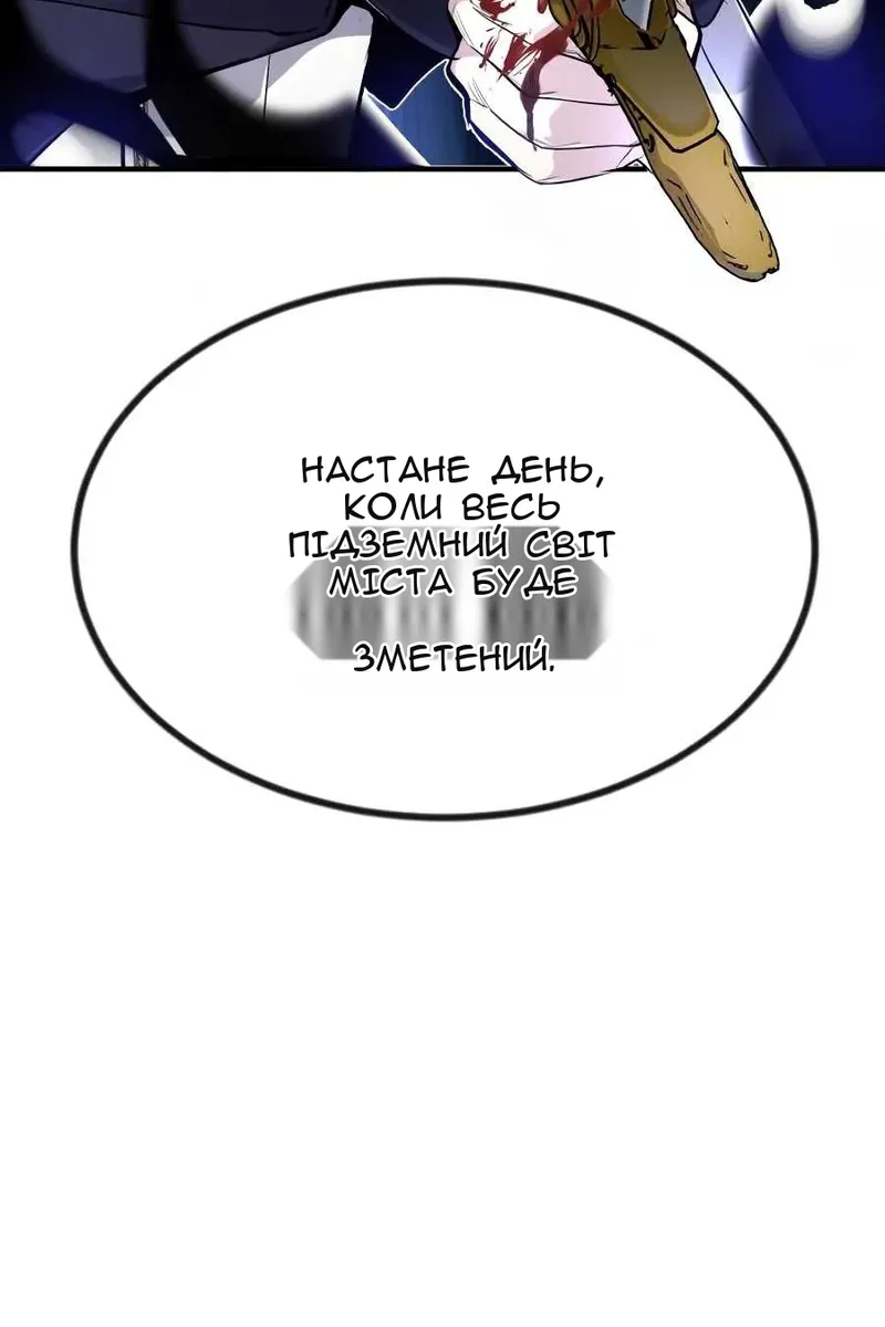 Сторінка 142