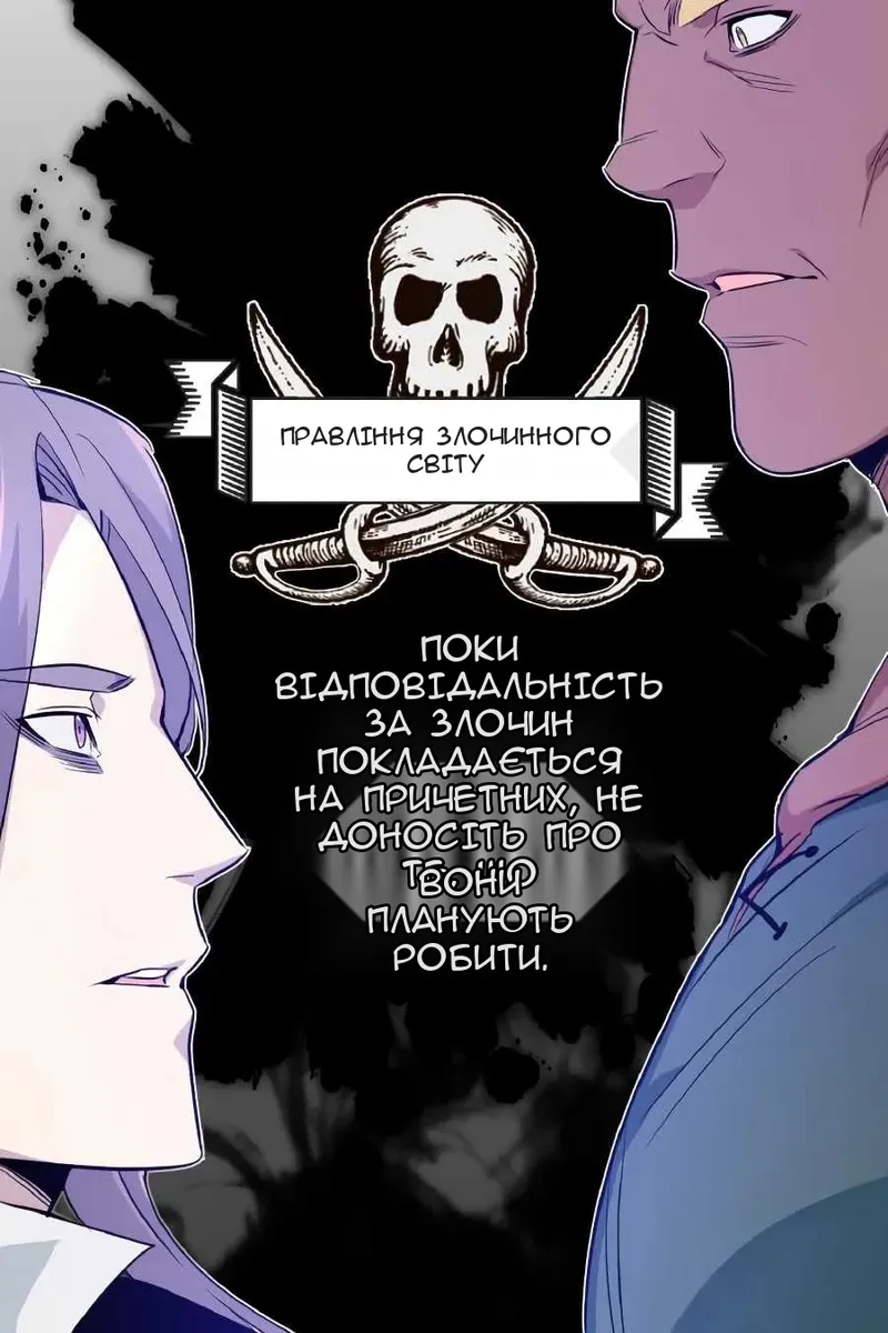 Сторінка 147