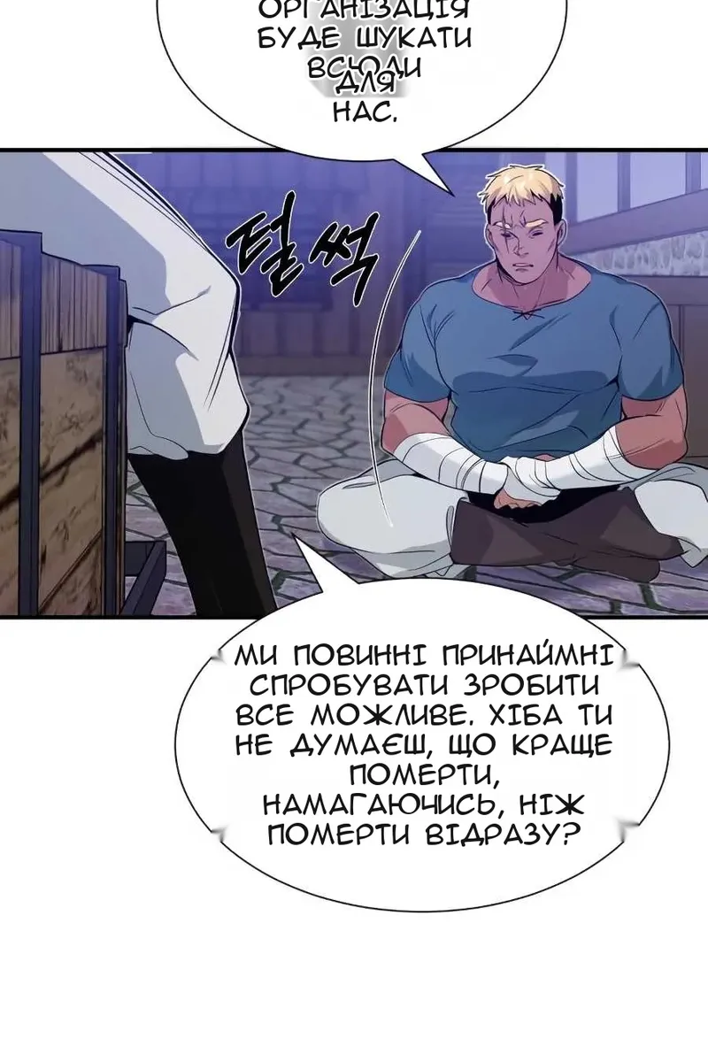 Сторінка 149