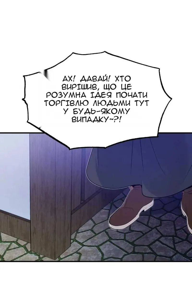 Сторінка 151