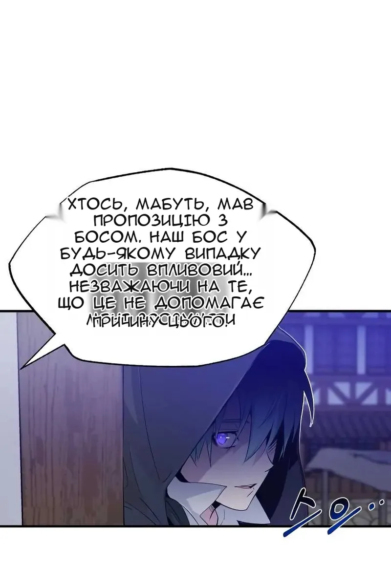 Сторінка 152