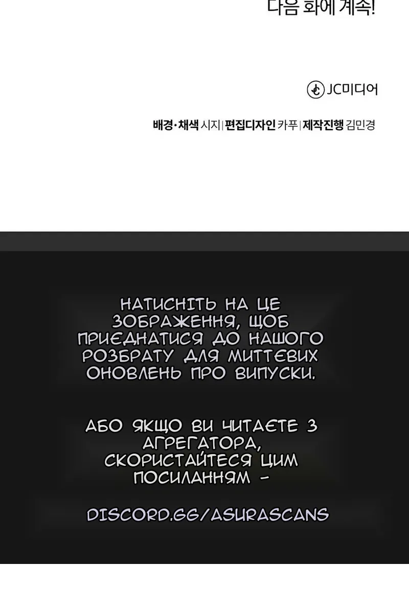 Сторінка 158