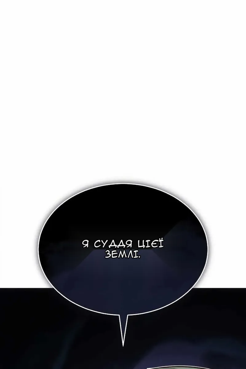 Сторінка 7