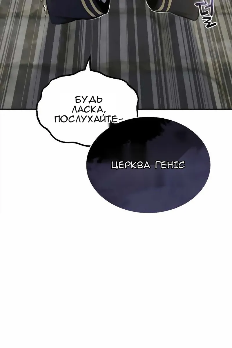 Сторінка 11