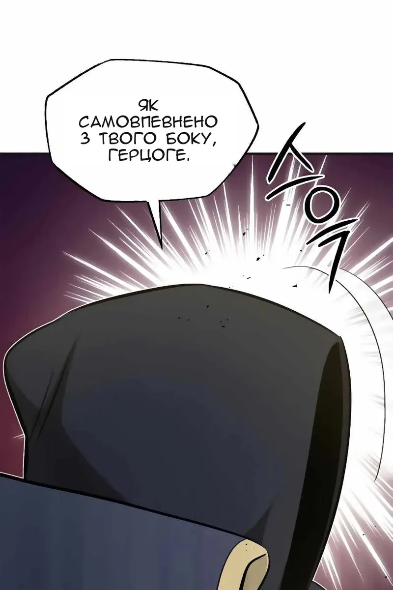 Сторінка 16