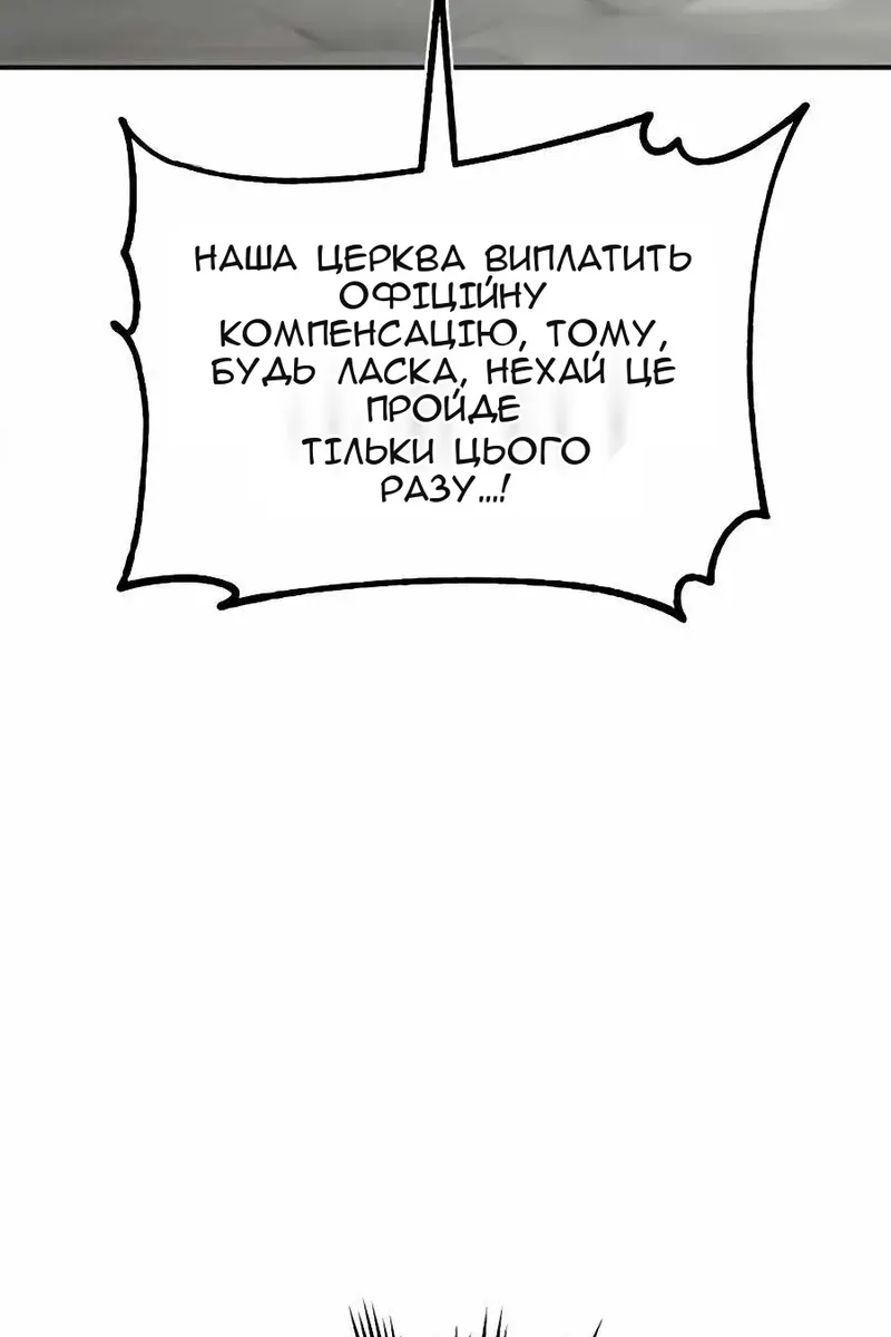 Сторінка 34