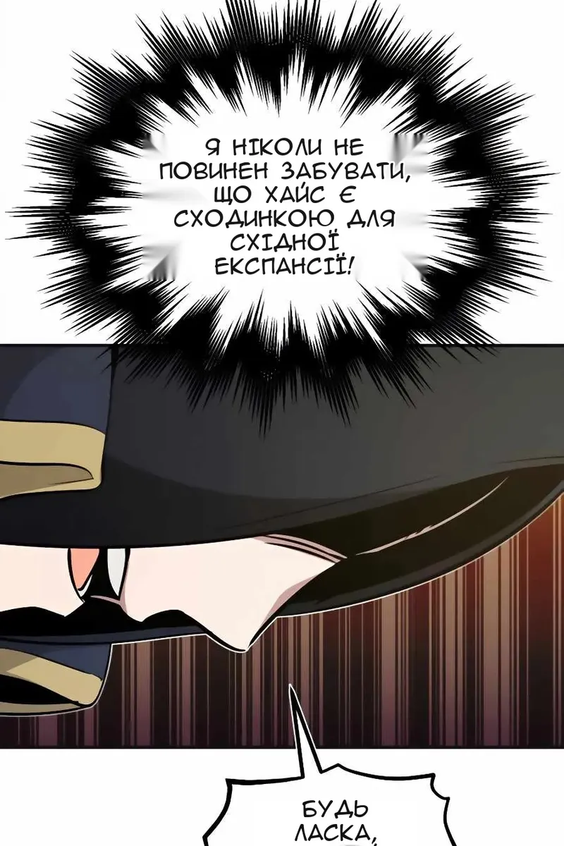 Сторінка 35