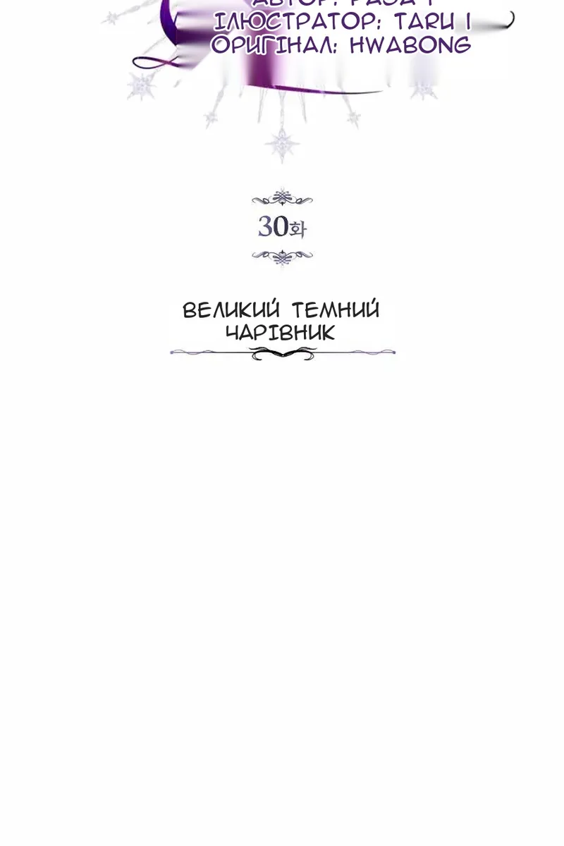 Сторінка 48