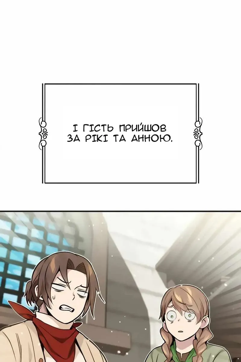 Сторінка 52