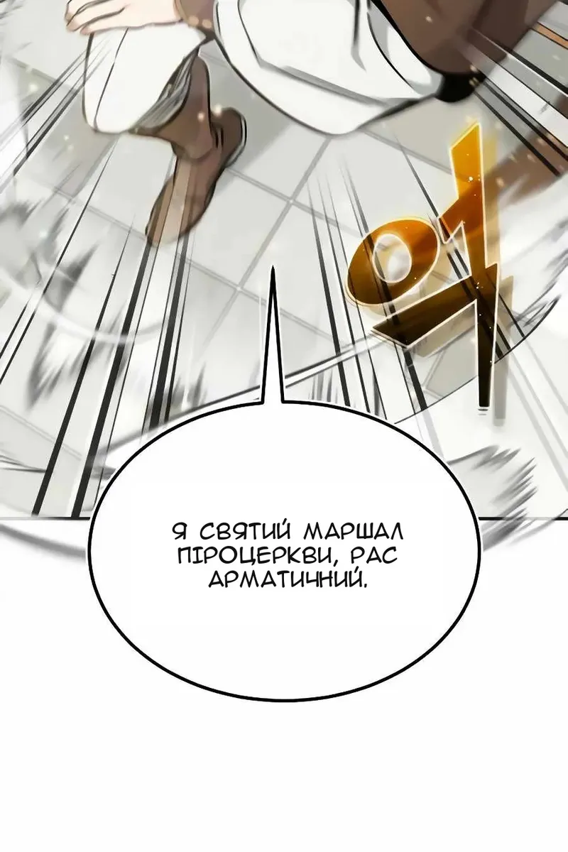 Сторінка 55