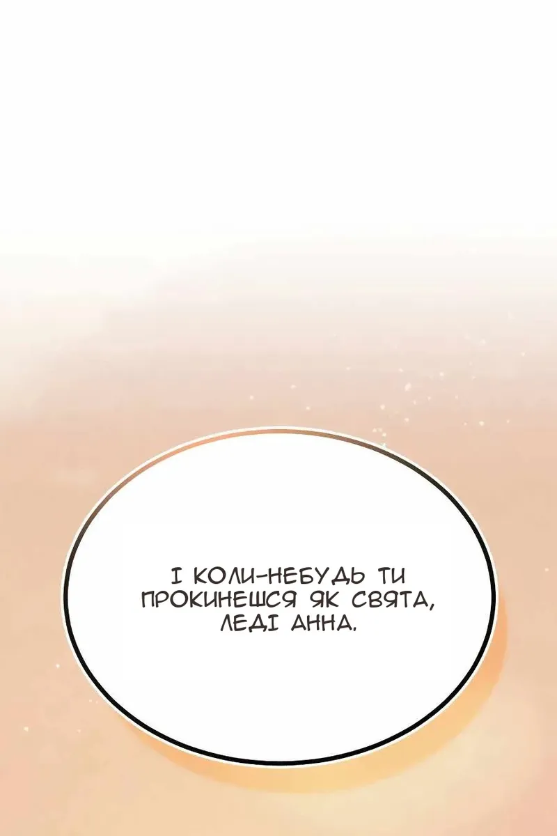 Сторінка 59