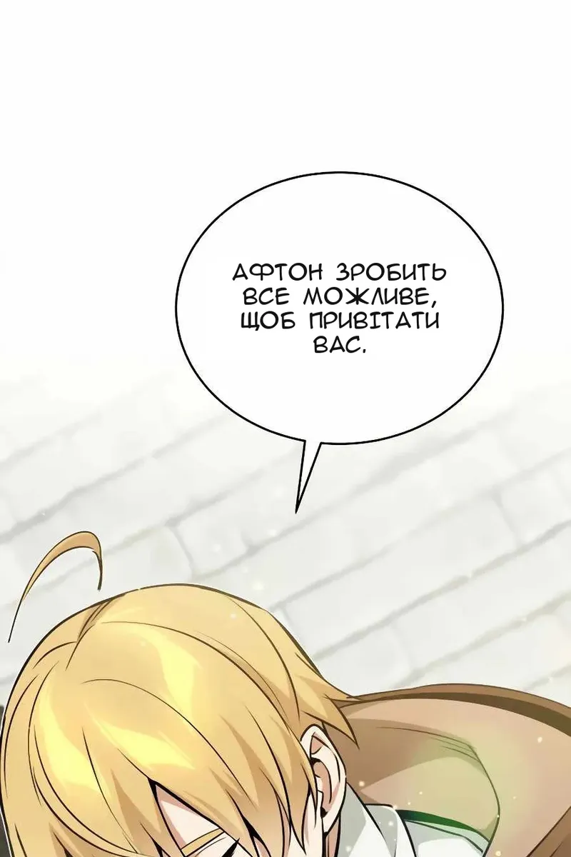 Сторінка 63