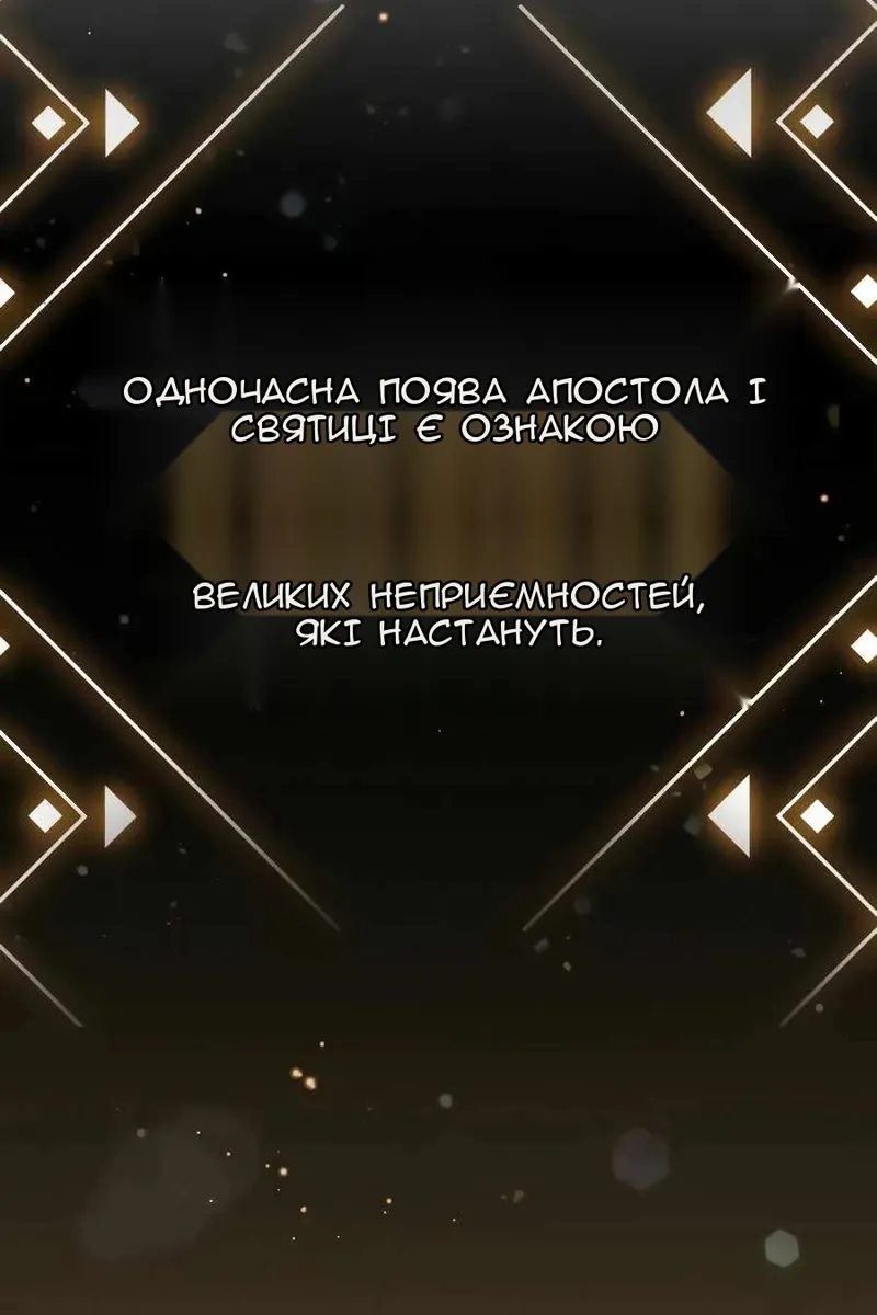 Сторінка 72
