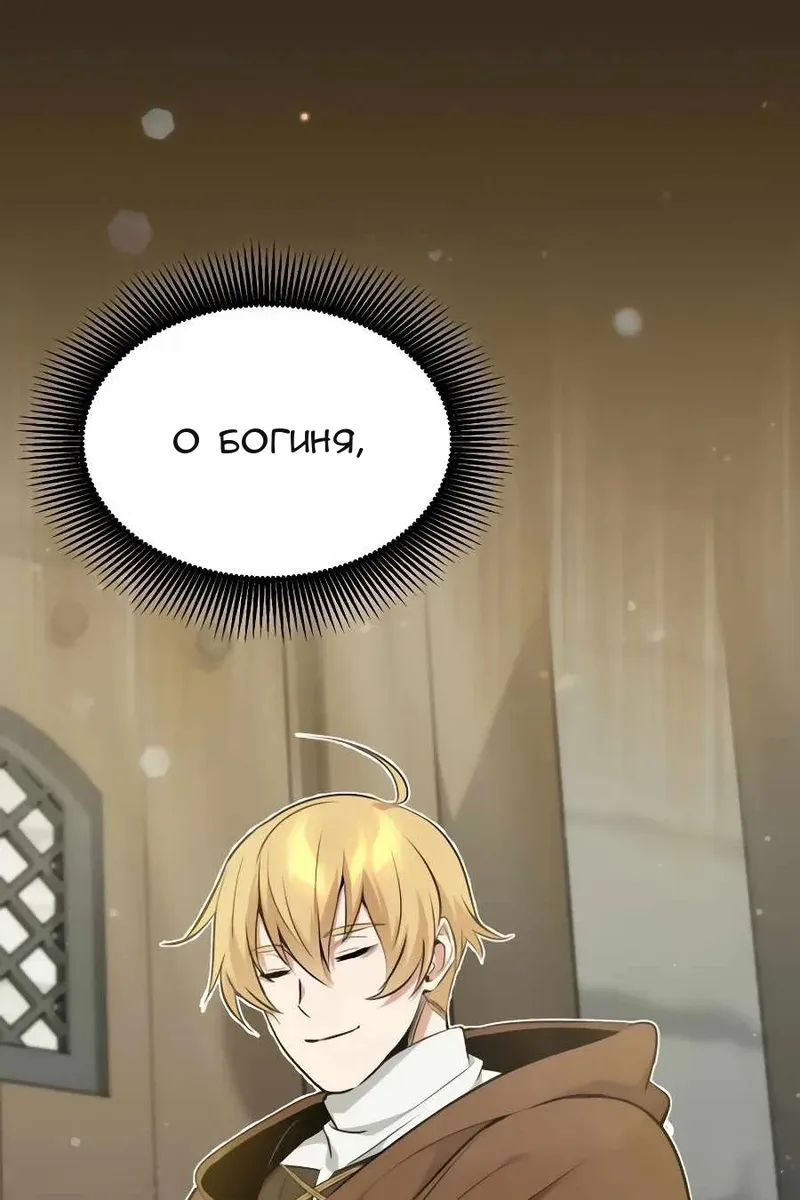 Сторінка 73