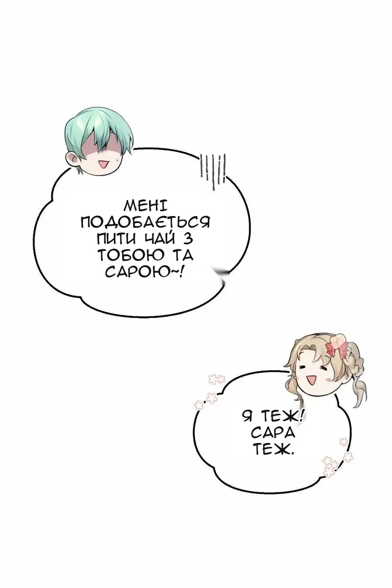 Сторінка 95