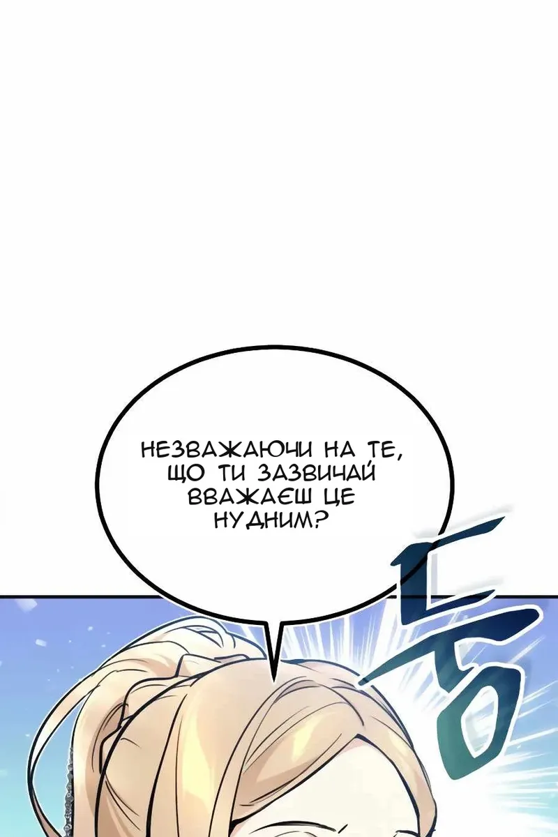 Сторінка 96