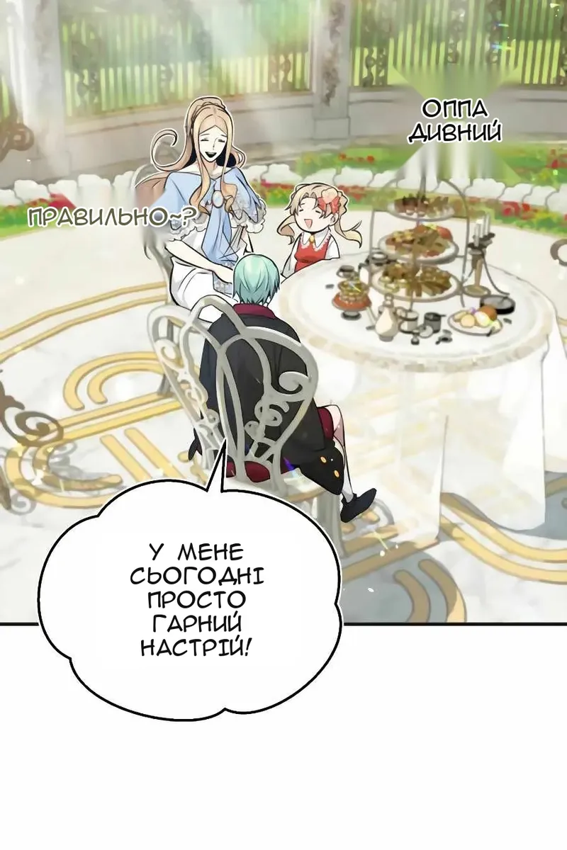 Сторінка 103