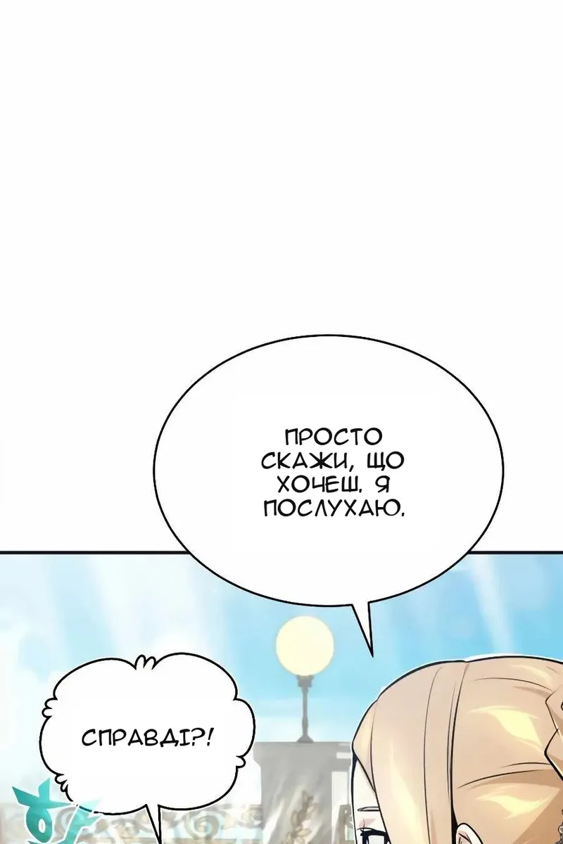 Сторінка 104