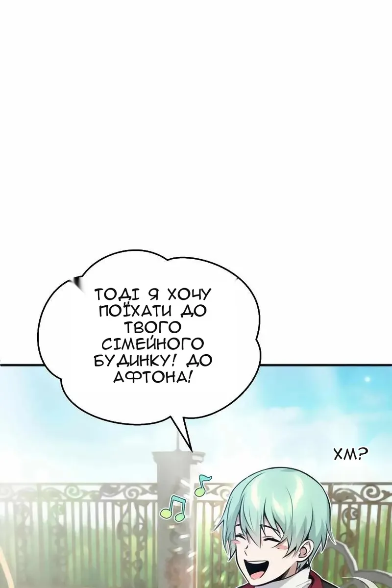 Сторінка 106