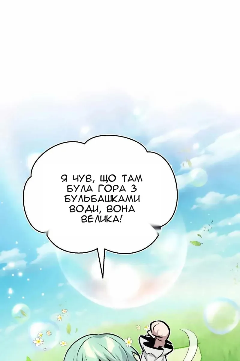 Сторінка 108