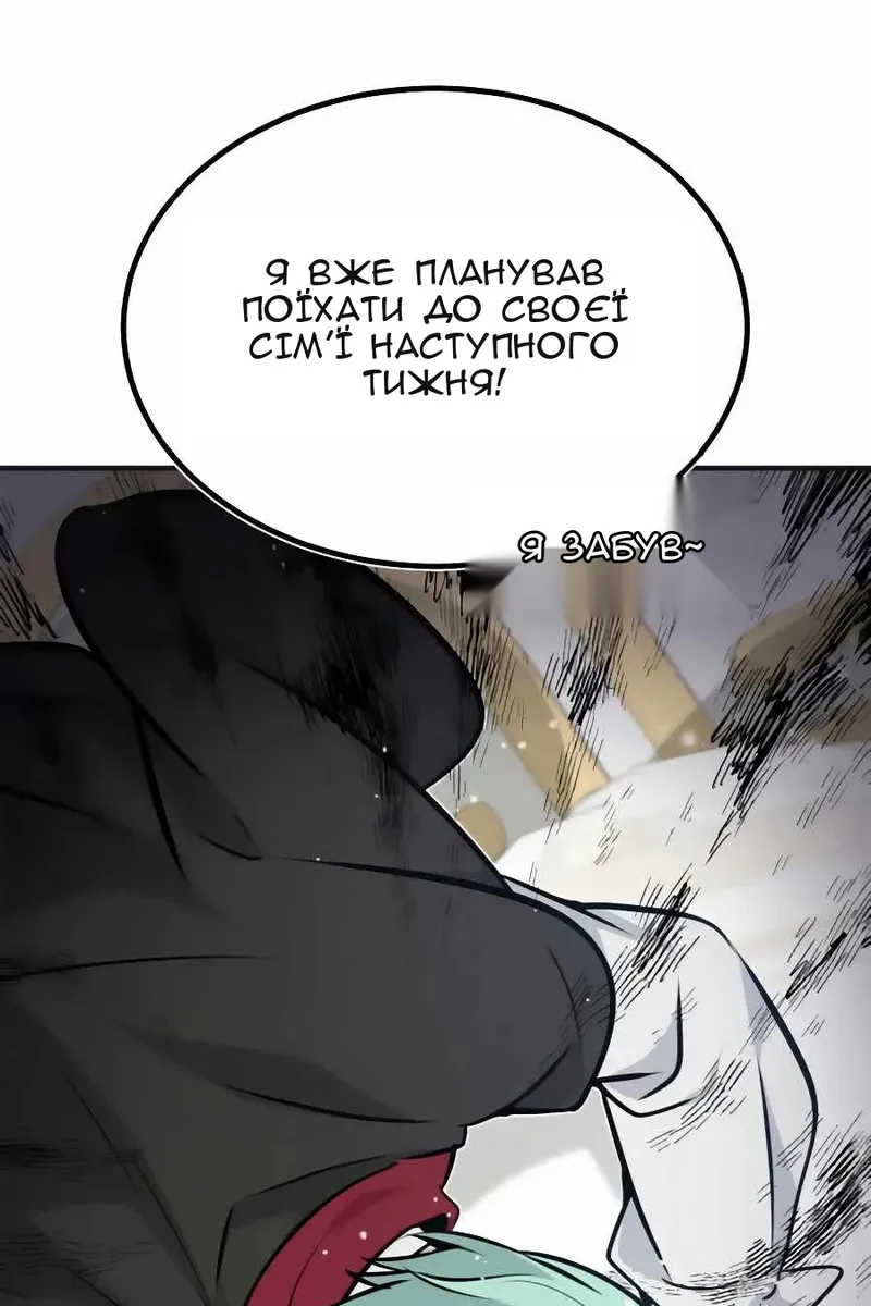 Сторінка 123