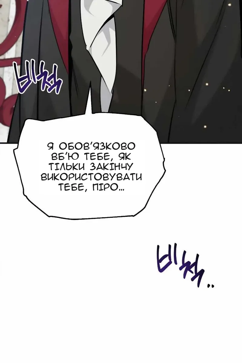 Сторінка 128