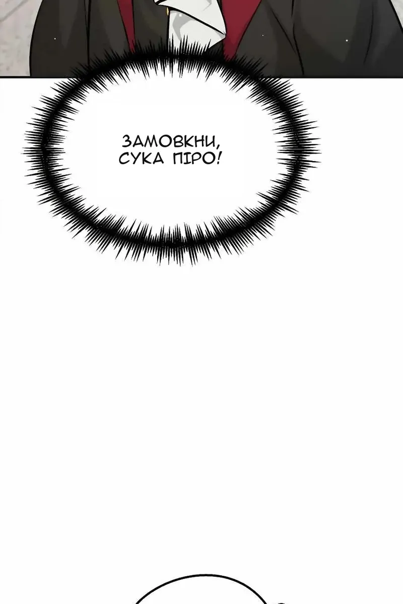 Сторінка 133