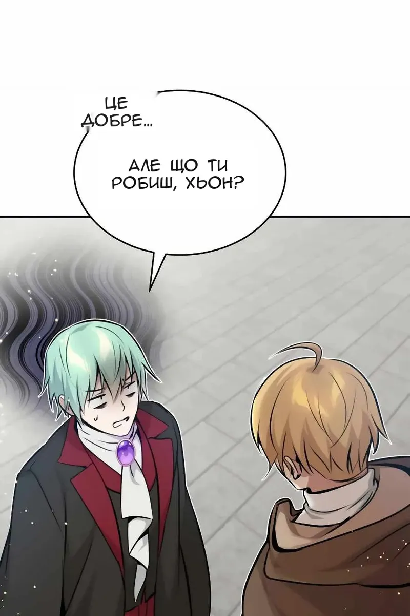 Сторінка 136