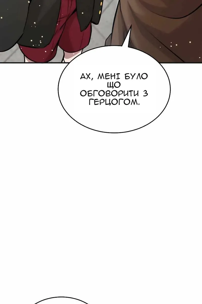 Сторінка 137