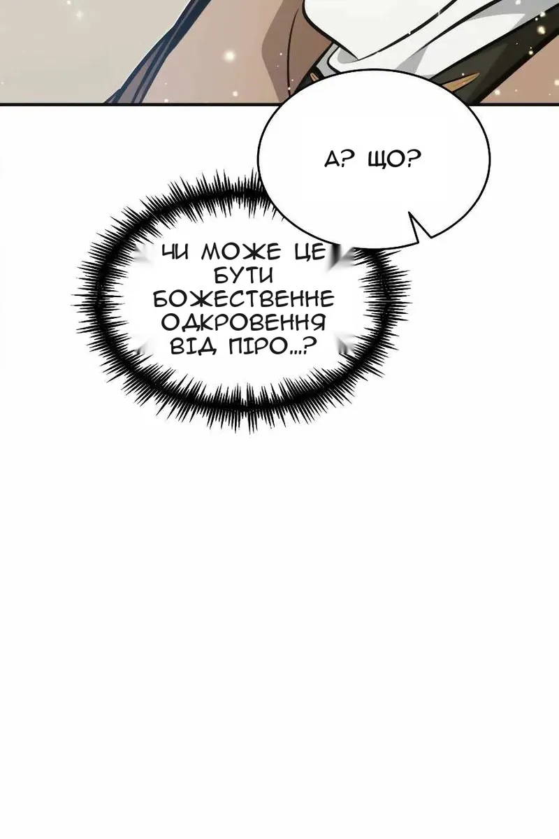 Сторінка 141
