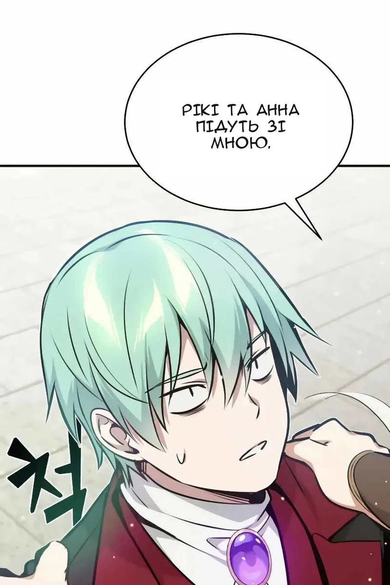 Сторінка 142