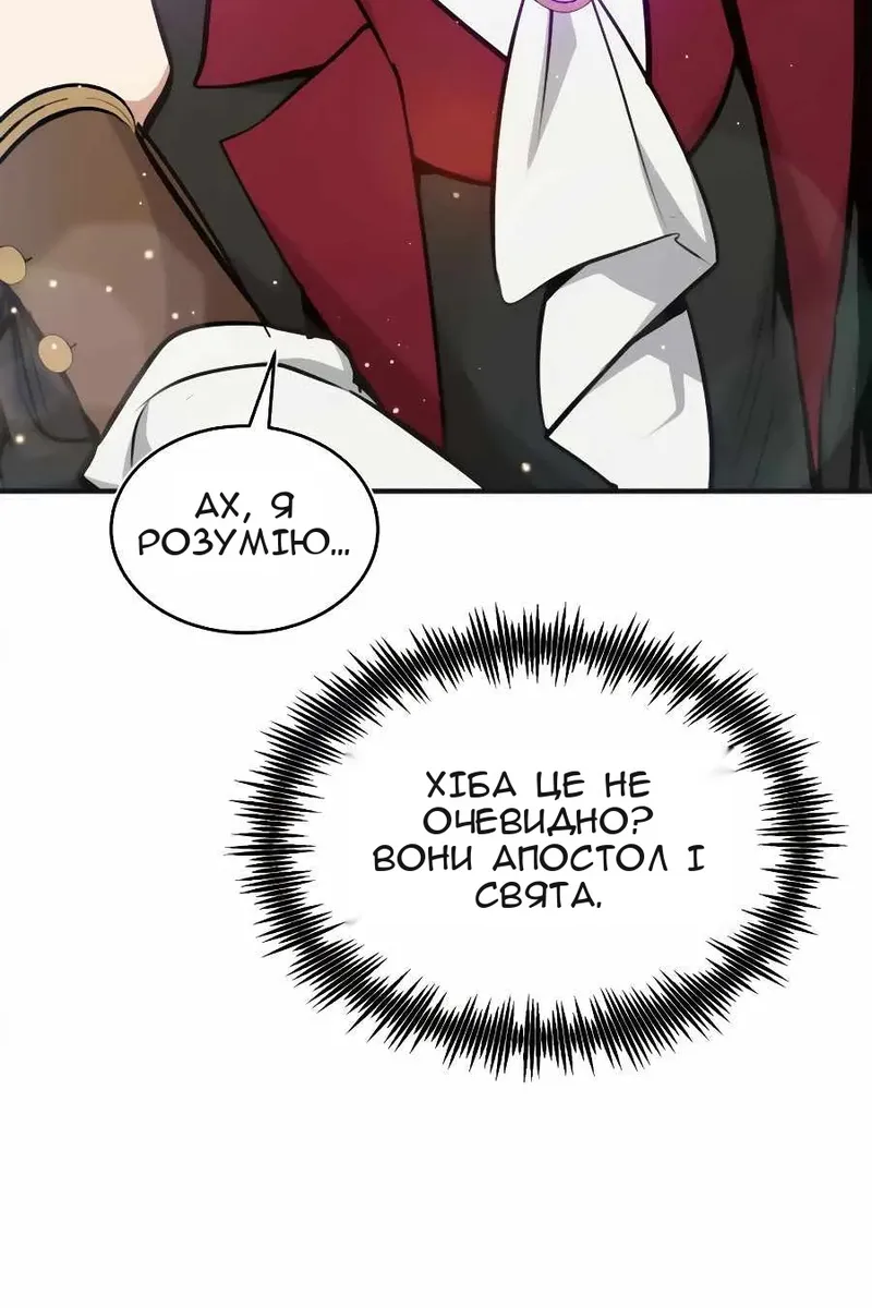 Сторінка 143
