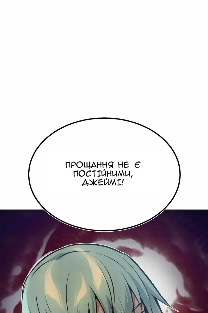 Сторінка 144