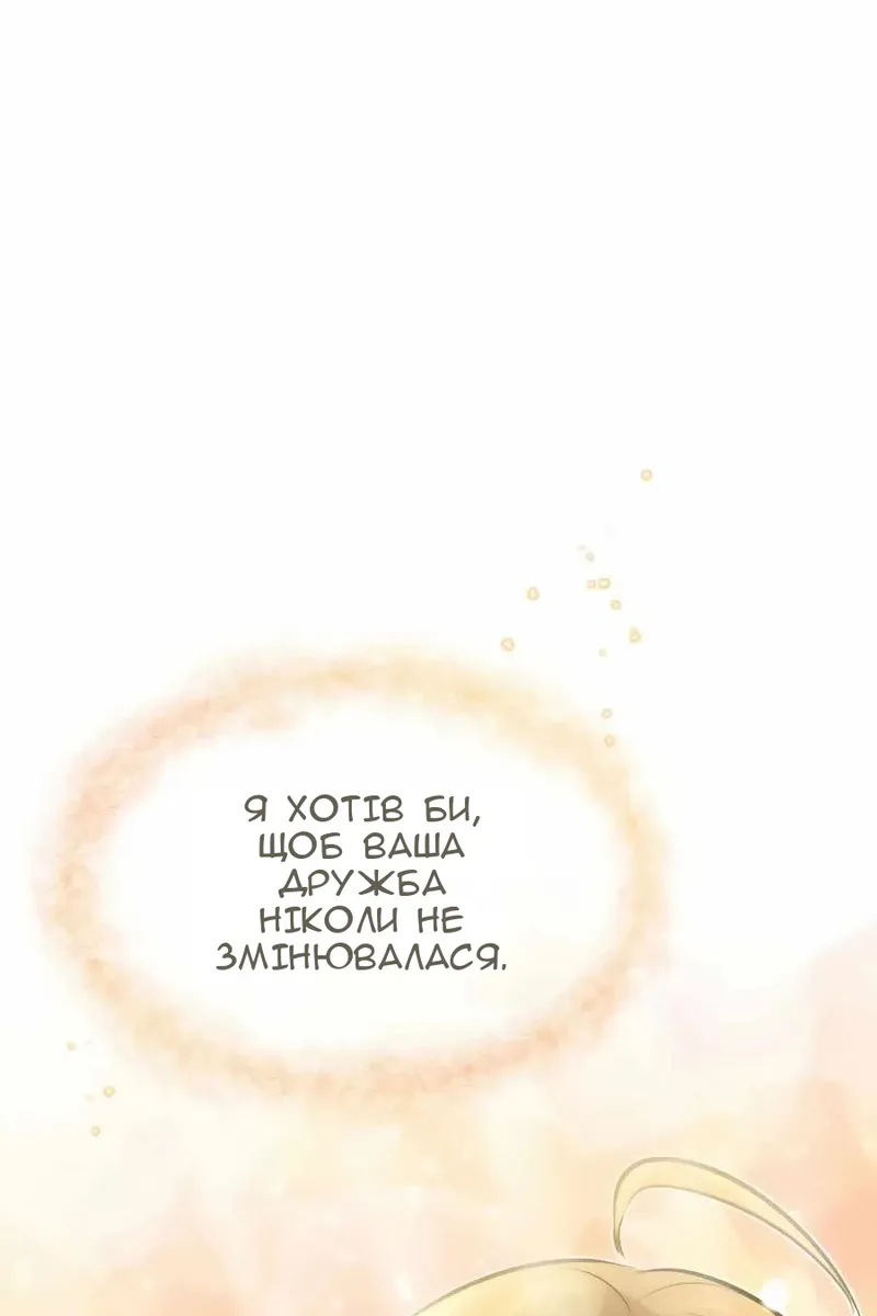 Сторінка 153