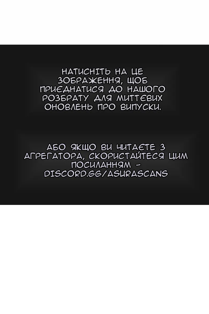 Сторінка 161